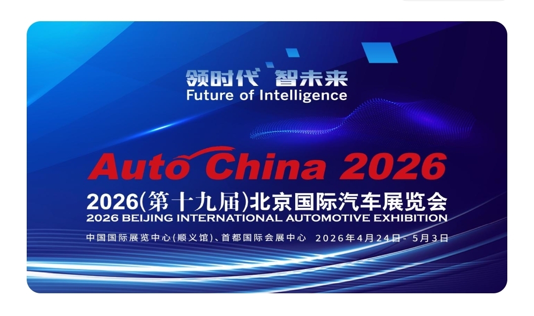 天富注册开户_天富app下载_上海物流展-2022亚洲CeMAT ASIA物流展会【官方网站】