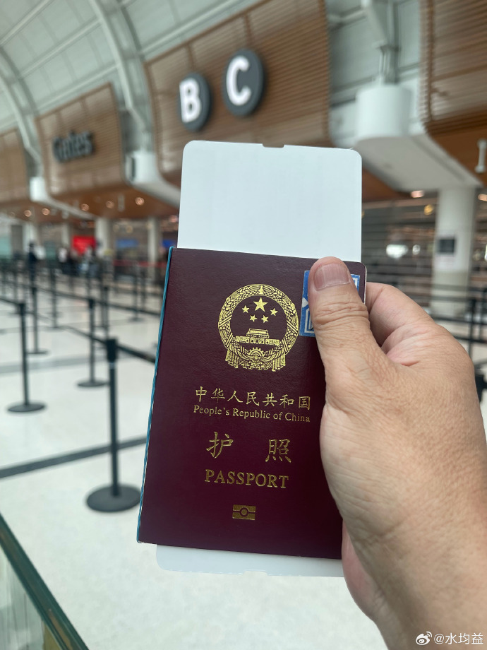 央视前知名主持人被传移民，本人亮出身份证辟谣插图2