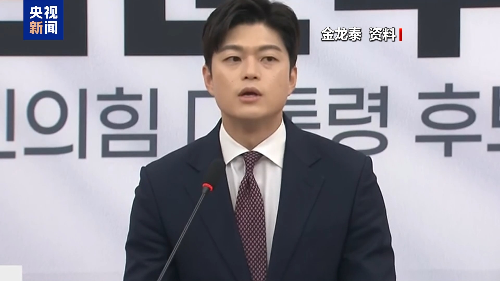 韩国大选将至 尹锡悦退党 执政党“切割”能否挽回民意？