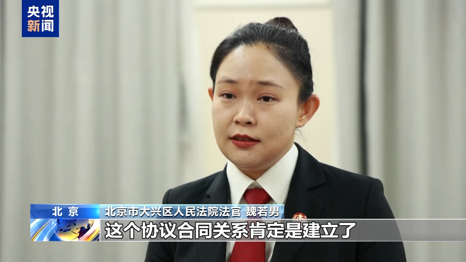 法治在线丨直播7天赔50万？揭秘网红合约背后的诈骗连环套插图30