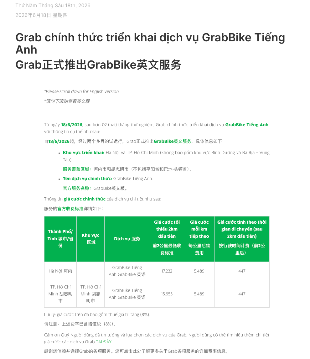 新闻配图