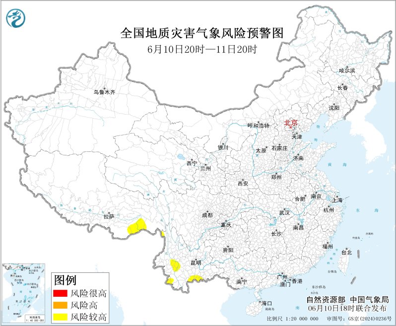 自然资源部与中国气象局6月10日18时联合发布黄色地质灾害气象风险预警