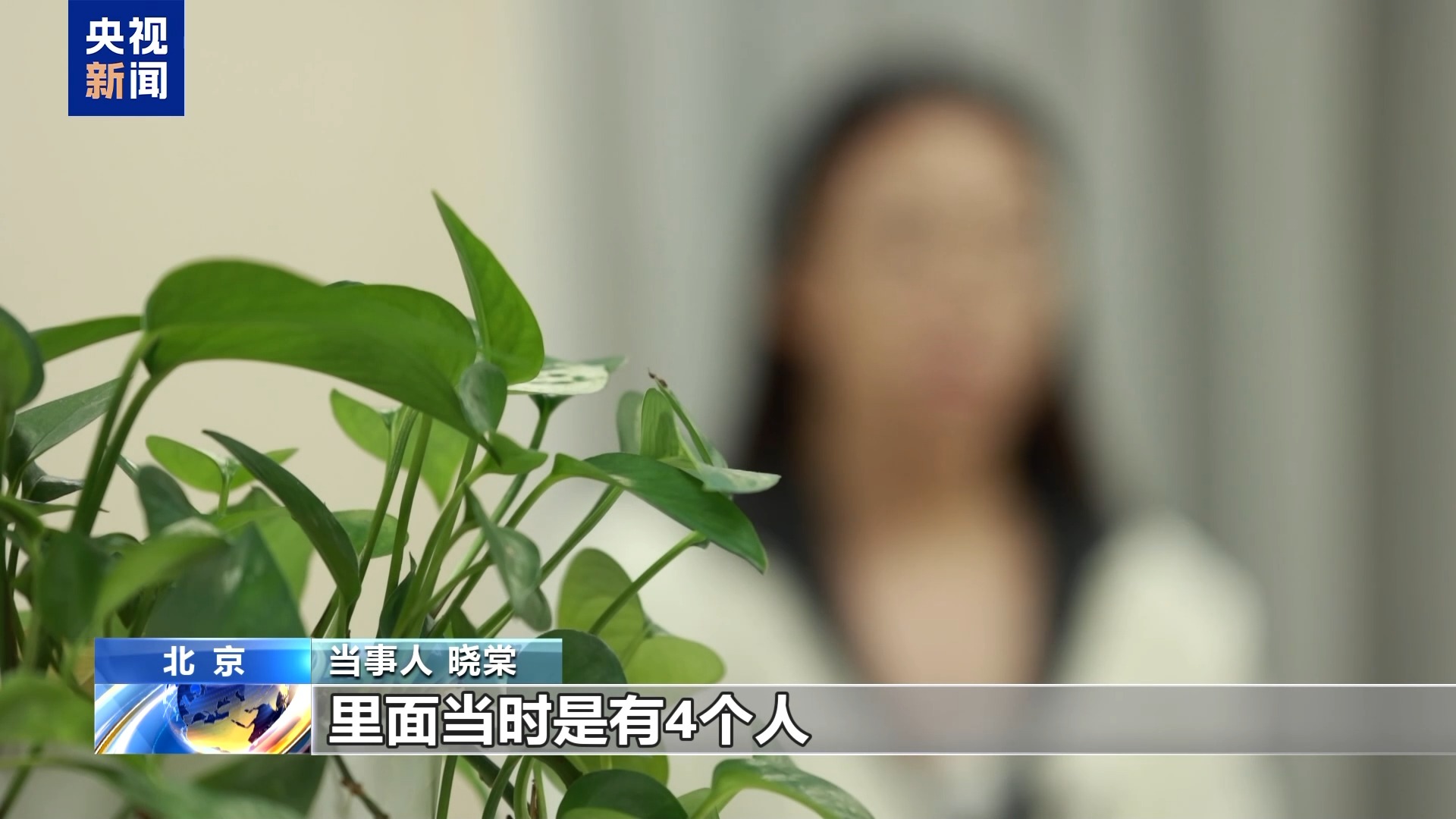 法治在线丨直播7天赔50万？揭秘网红合约背后的诈骗连环套插图21