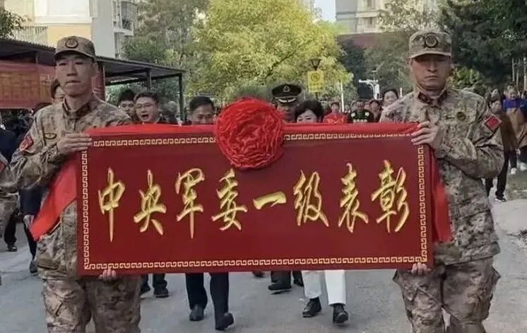 中央军委授予一级荣誉称号!他的喜报已正式送达至相关单位 中央军委授予一级荣誉称号!他的喜报已正式送达至相关单位