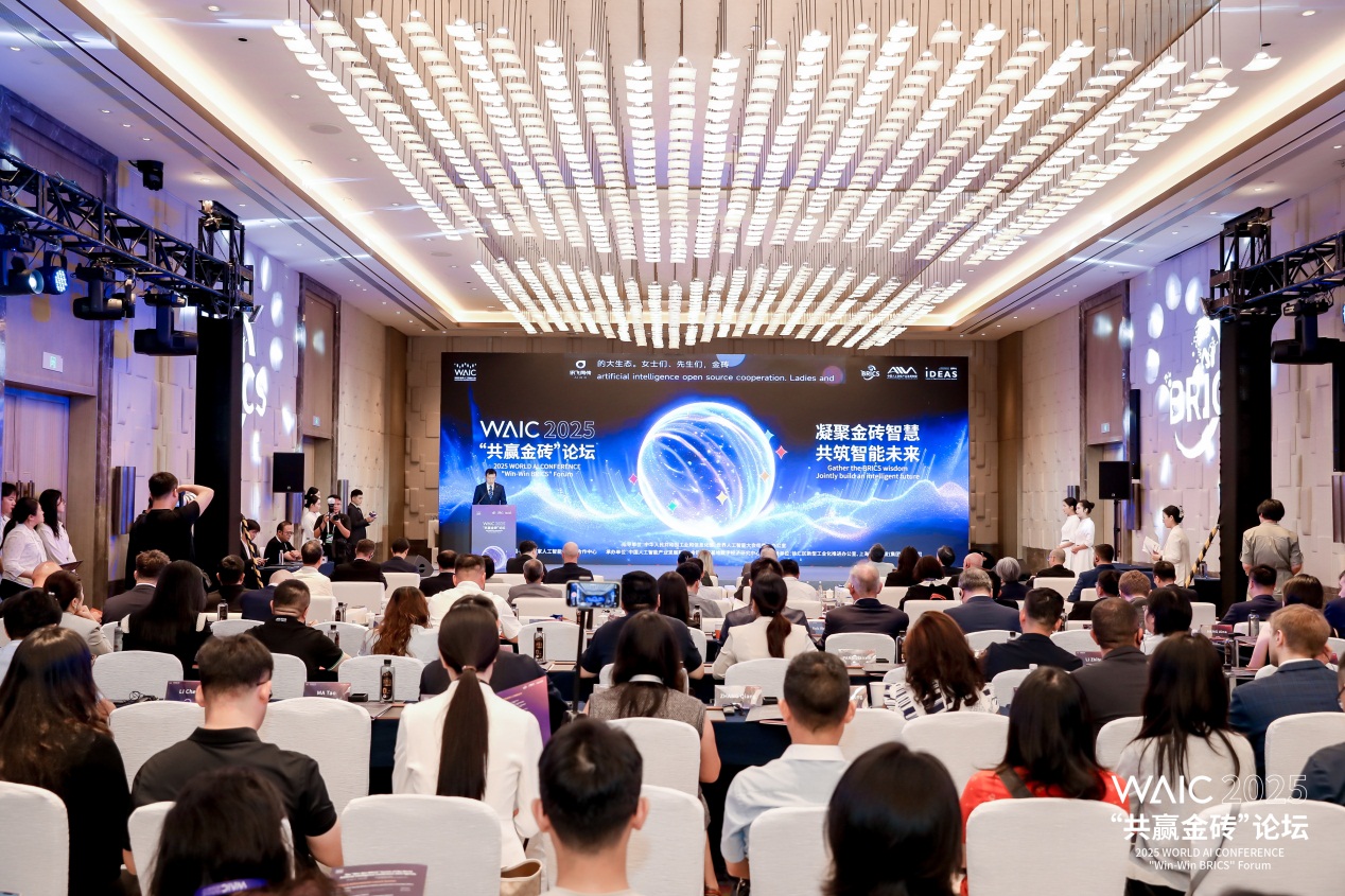 2025跨境金融服务大会在沪举办