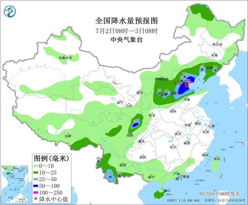 中央氣象臺：東北地區華北四川盆地等地多降雨江淮江南等地將有持續性高溫強降雨
