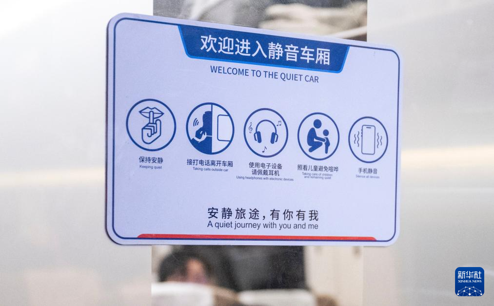 静享返乡路