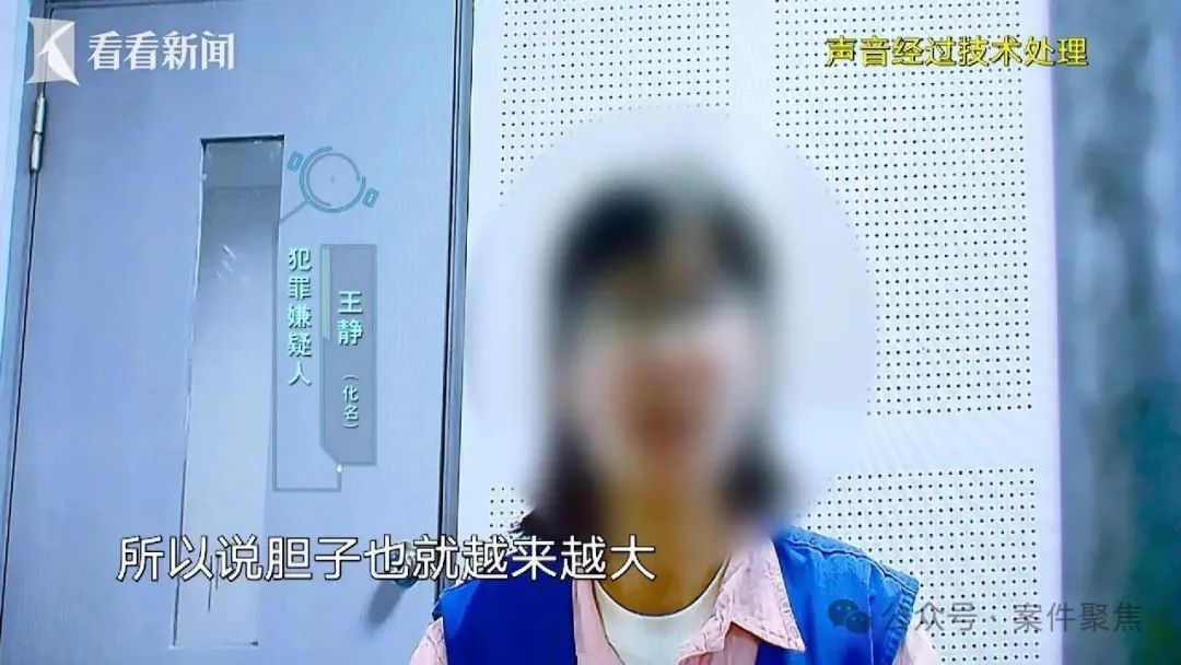 女子月薪8000元，6年挪用公司1700万！每年做4次医美，每次花30万……插图4