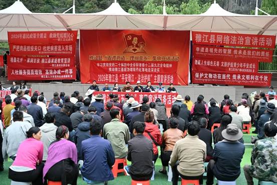 “古渡新语·理润茸乡”集中宣讲走进四川雅江县 2000余名群众家门口享“理论+服务”套餐