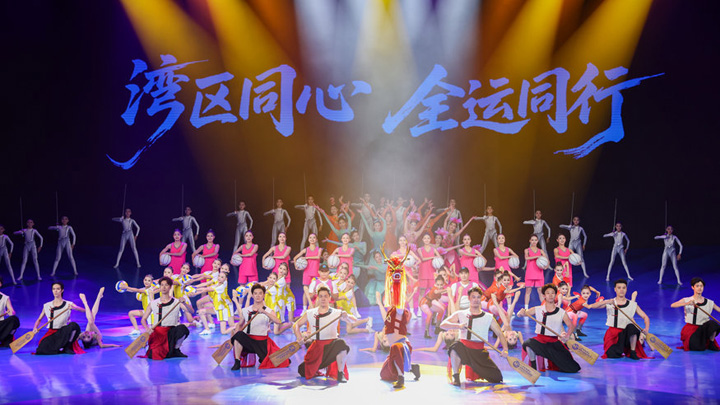 十五运会和残特奥会倒计时100天启动仪式在深圳举行