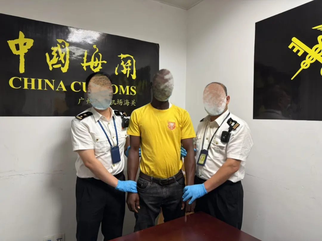 男子用身体藏毒被广州海关查获，排出7颗毒丸，重337.88克插图
