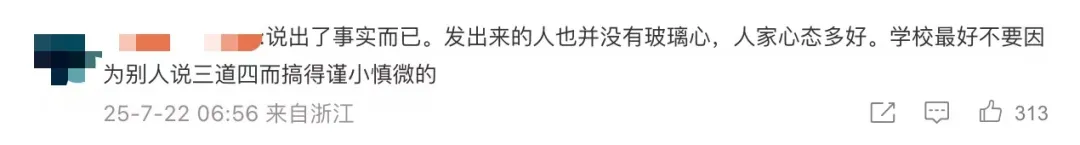 考生晒未被录取结果，备注“总分低”，云南大学回应插图4