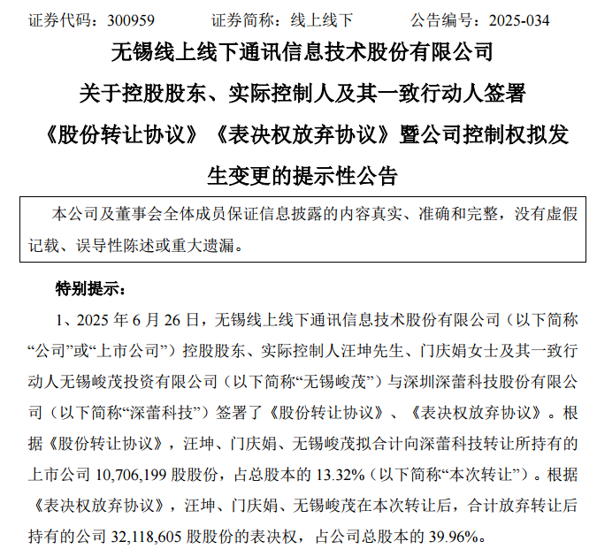 連城小說網手機版下載_獵人小說網免費閱讀_全本小說免費無彈窗在線閱讀