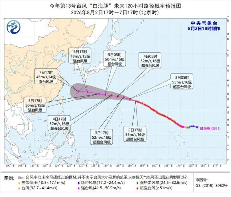 山东大学齐鲁医院吴大玮医生黄牛预约代挂号电话中东部高温闷热持续 热带低压或将并入台风“白海豚”环流