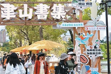 “公园市集”，你打卡了吗？