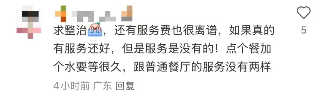 吃饭被收“白开水费”，明码标价即可？网友吵翻了插图5