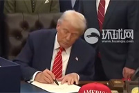 特朗普签署拨款法案 结束政府部分“停摆”