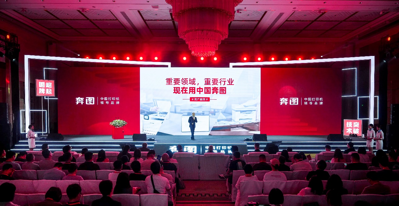 達沃斯見證奔圖“扛打”，40萬頁破紀錄背后的中國科技突圍打印機