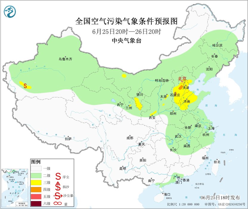 中央气象台：全国大部地区大气扩散条件较好
