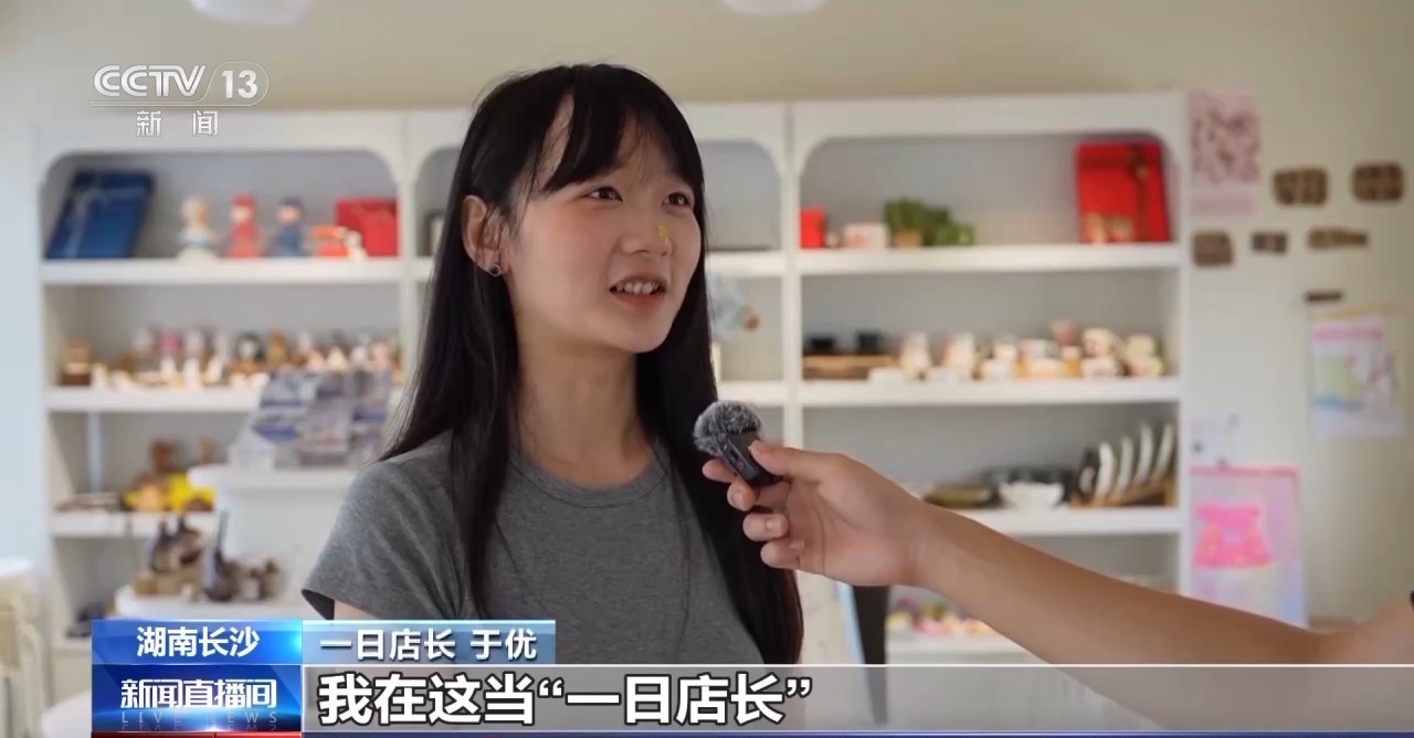 购物、就餐、休闲……“一刻钟便民生活圈”让居民尽享方便插图2