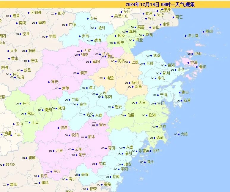 ✅体育直播🏆世界杯直播🏀NBA直播⚽冷冷冷！杭州持续10天，糟心的是……