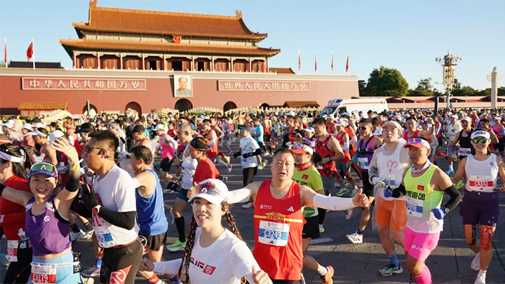 2025北京马拉松举行