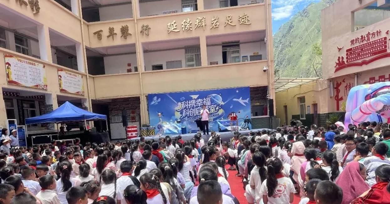 干冰云雾、空气炮轮番上演 四川丹巴县小学生沉浸式体验趣味科学