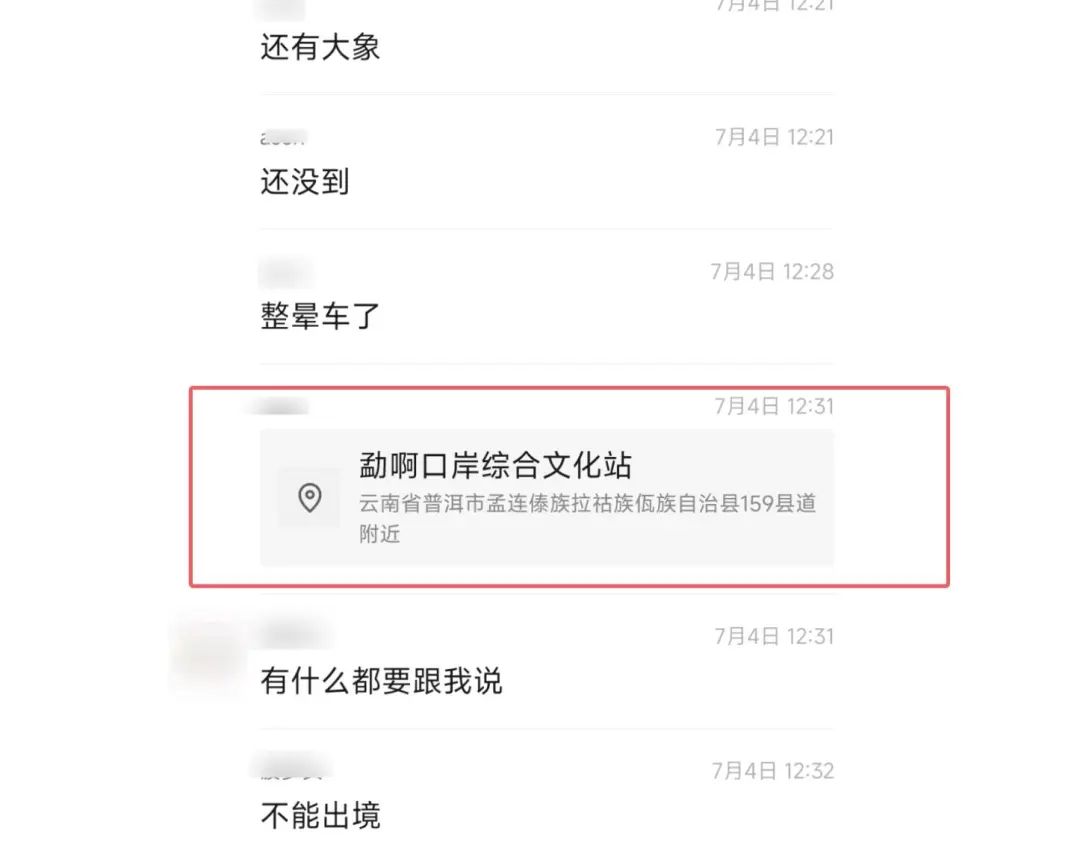 最新！被骗至缅甸失联的19岁高考生已找到，本人发声插图4
