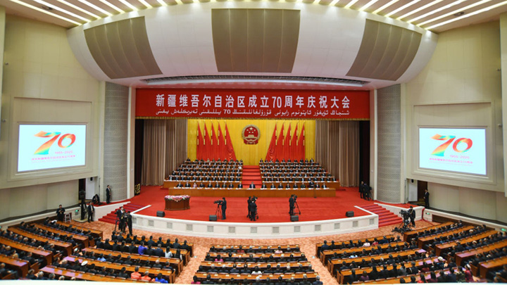 新疆维吾尔自治区成立70周年庆祝大会在乌鲁木齐举行