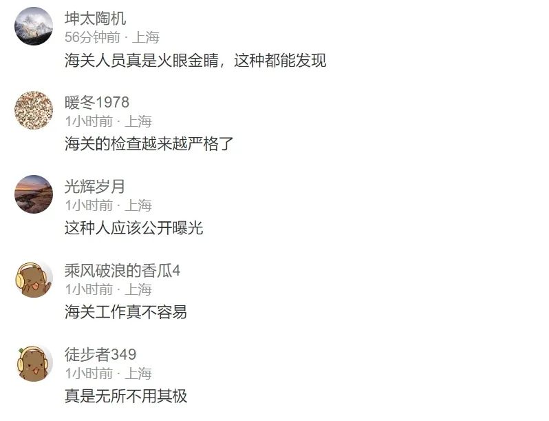 女子将1200张SD卡藏安全裤，神色紧张！被海关当场拦截……插图1