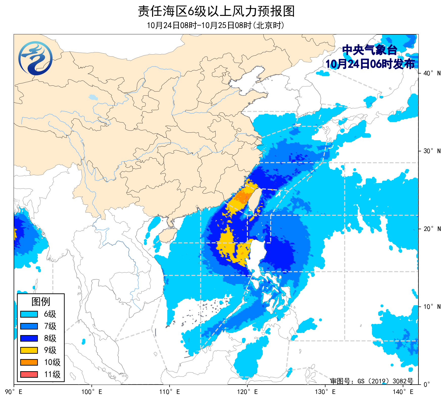 ✅体育直播🏆世界杯直播🏀NBA直播⚽中央气象台：我国近海将有8级以上大风