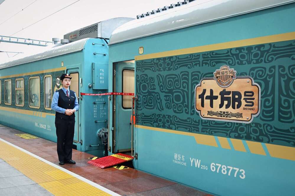 “绿皮火车”游川西！“熊猫专列·什邡号”今日首发