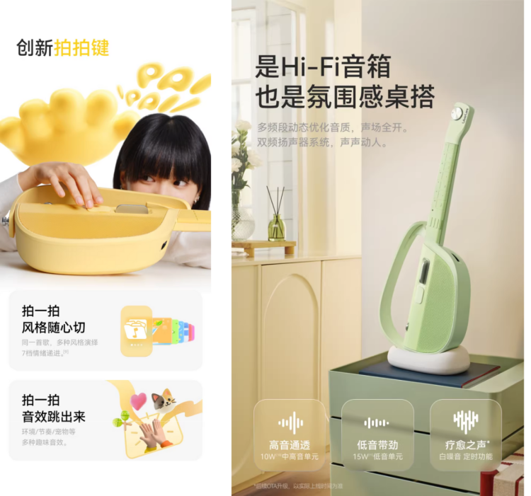 LiberLive无弦吉他崛起对传统乐器厂商竞争格局影响分析