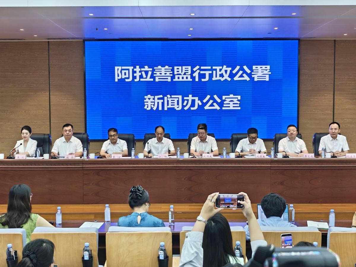 内蒙古贺兰山第二次综合科学考察成果发布，“生态家底”首次全景亮相