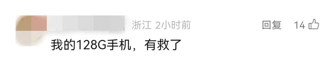 微信迎重大更新！聊天记录可备份至外部存储设备插图2