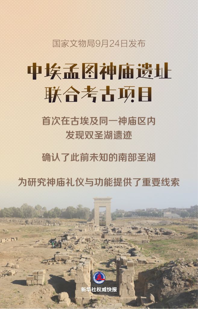 新闻配图
