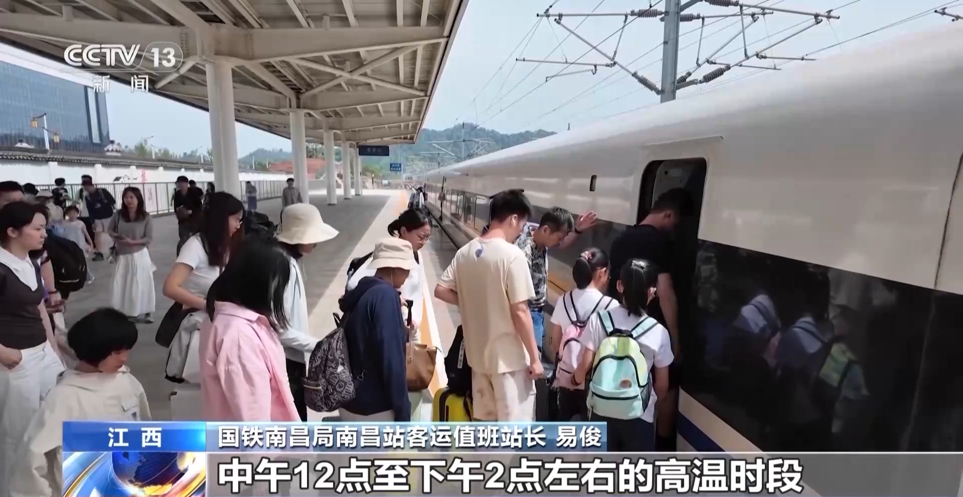 暑假出游热度高涨 出门旅游雨具防晒都要备齐插图5