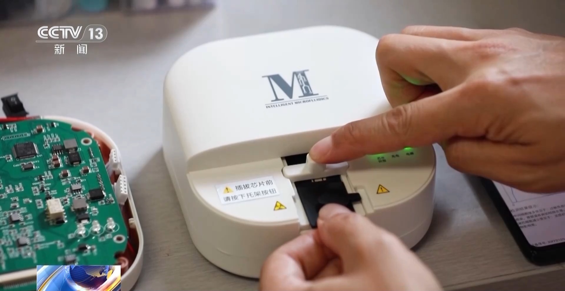 白象医疗怎么样在太空旅行生病了咋办？别慌，“太空医院”已就位_https://www.jmylbn.com_新闻资讯_第3张