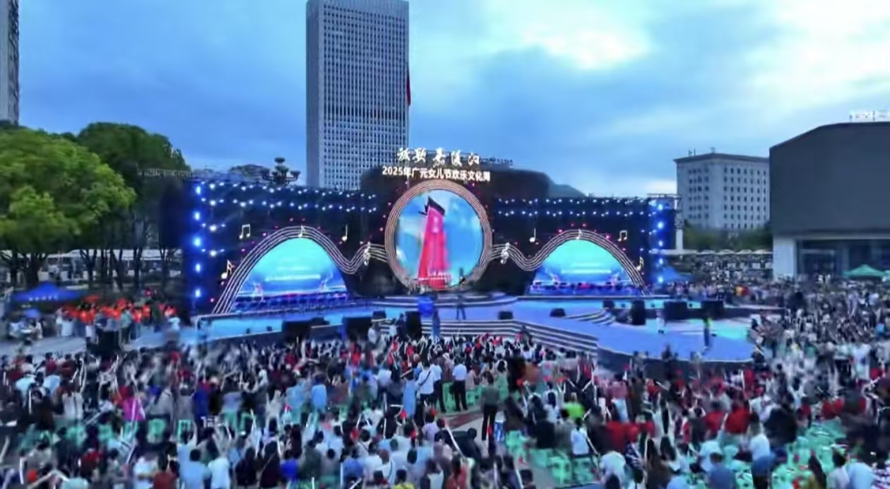 第38届广元女儿节“放歌嘉陵江”群众歌咏活动暨欢乐文化周启动