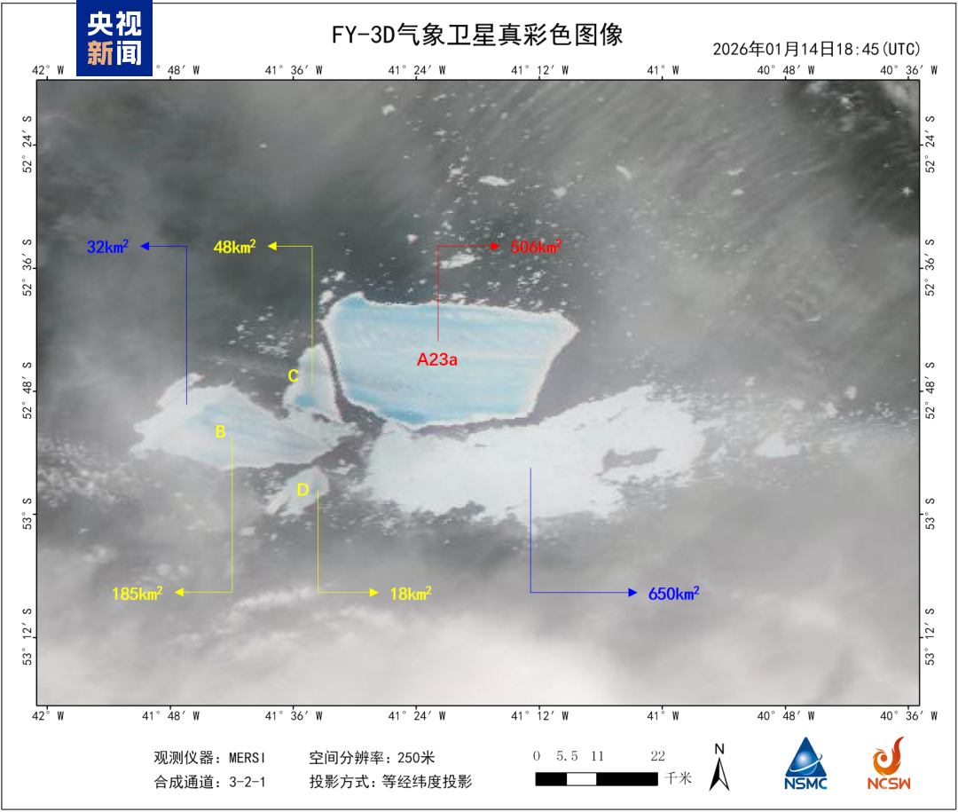 风云三号图像监测：曾经世界最大的冰山或将在几周内瓦解
