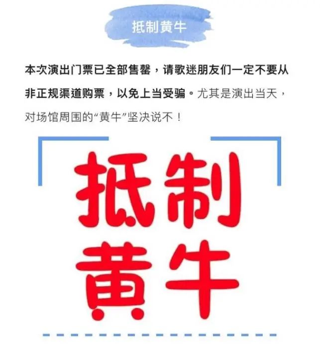 包含博爱医院黄牛怎么买到票的的词条