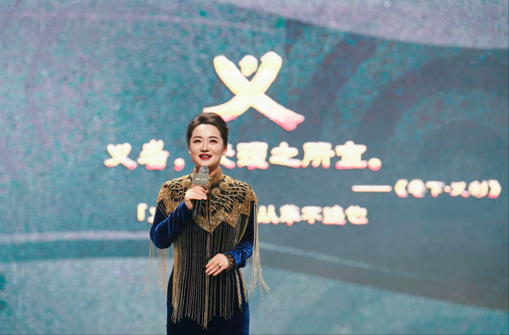 千年舟集团执行总经理田茂华发表了题为《怀君子之风 从心之所驰》的