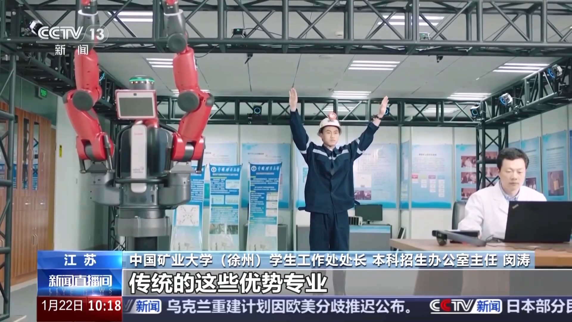 事关2026高考 专业设置和招生制度有何变化？专家解读