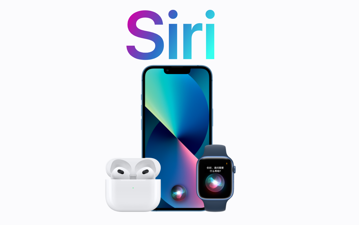 外媒:苹果或在wwdc23上宣布更换"嘿68siri"