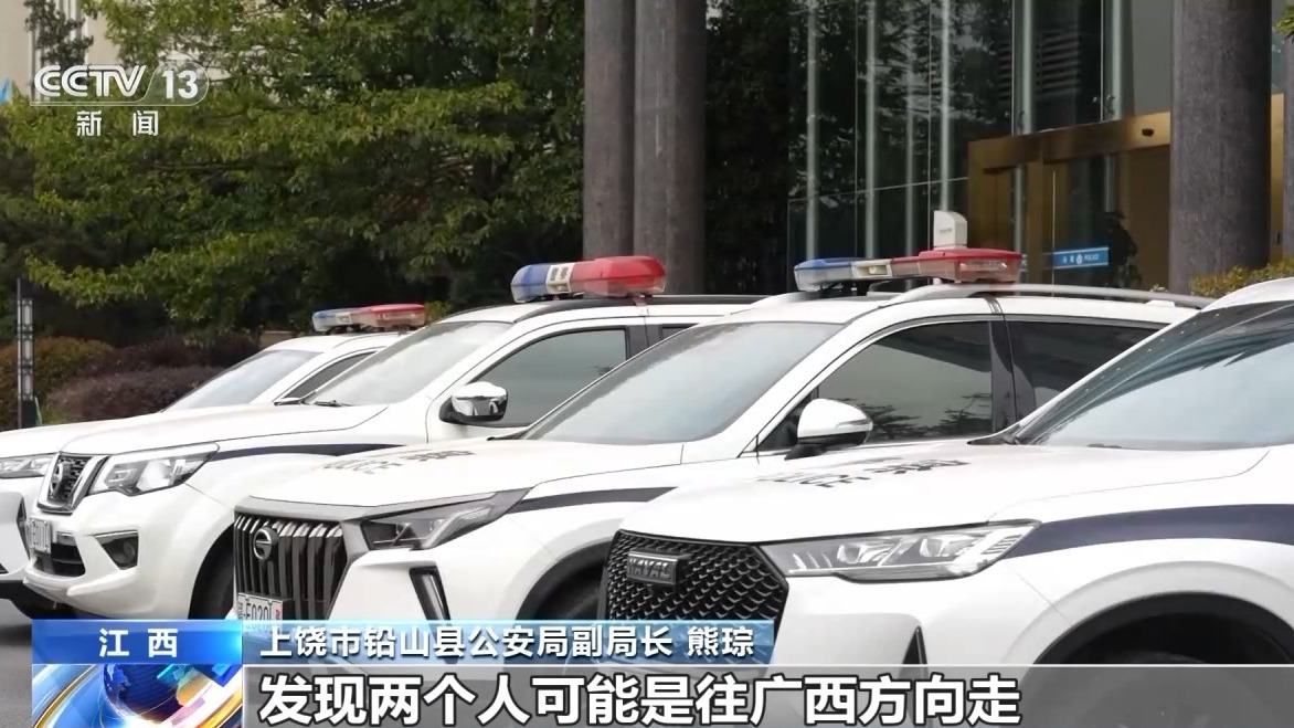 “叶某斌柬埔寨失联”事件最新追踪 偷渡出境完整轨迹曝光