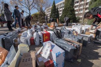 北京市发布线下无理由退货指引