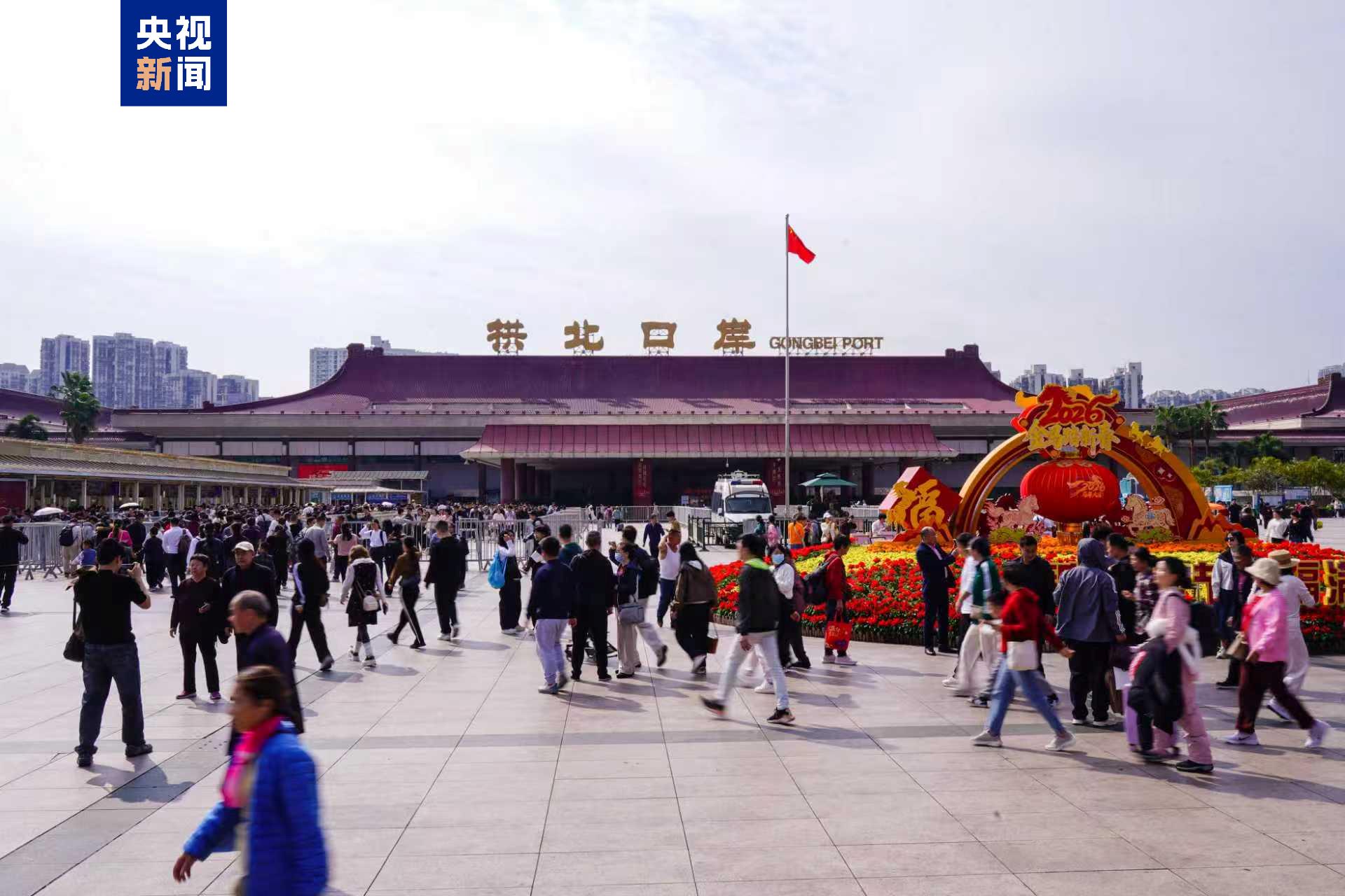 增长9% 拱北边检站春运期间查验旅客超1400万人次