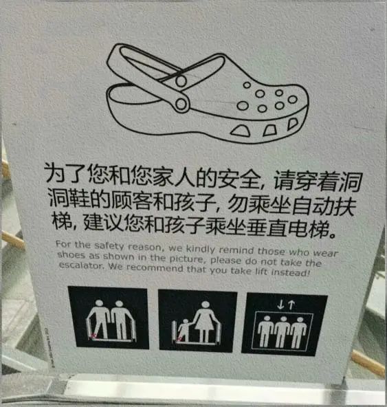 女子常穿洞洞鞋致足底钙化行走困难！医生紧急提醒：选鞋牢记这几点插图2