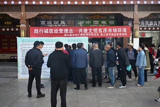 四川雅江县涉旅商户签订文明经营公约 护航318旅游旺季