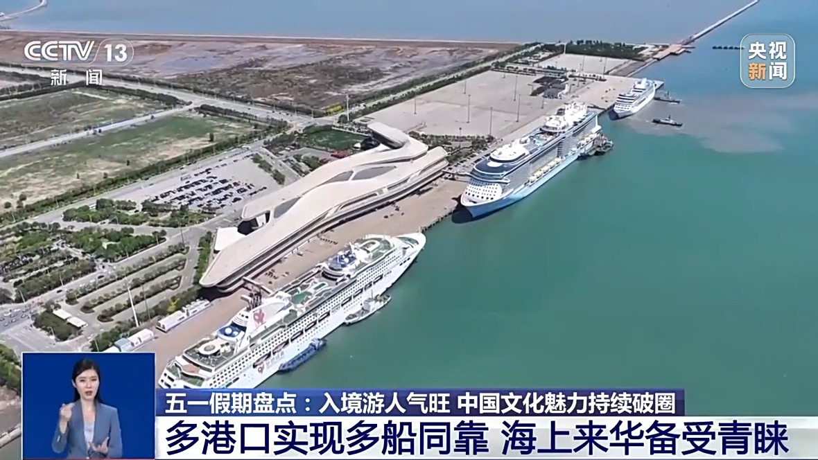 “五一”假期入境客流增长明显 外籍游客最爱去哪儿？  第𝟝𝟙5张